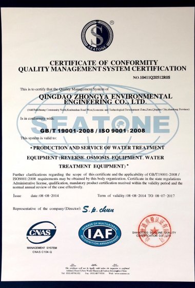 ISO9001